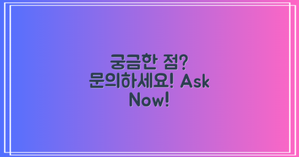 궁금한 점을 문의하세요